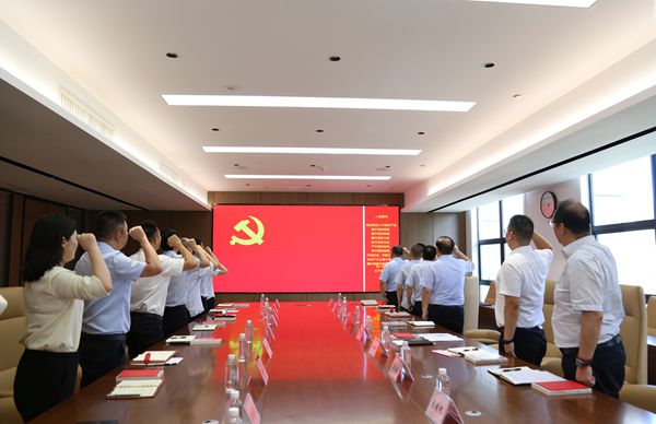 重温入党誓词_副本.jpg