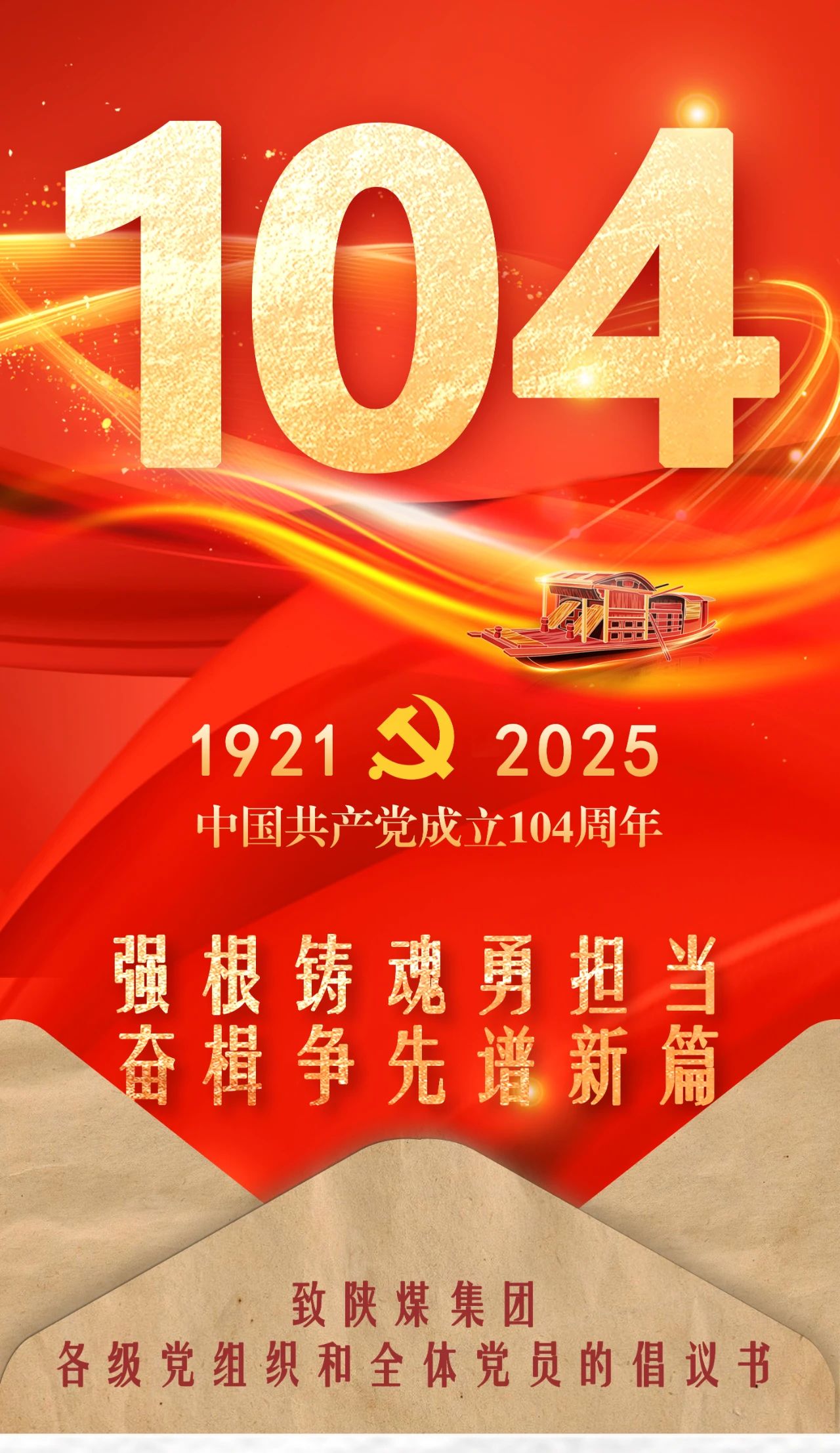 微信图片_20250701173118.jpg